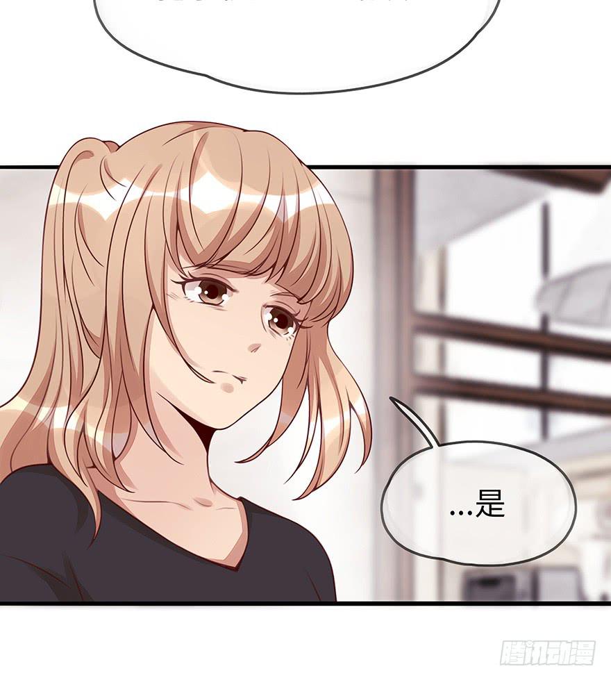 《总裁大人少女心》错误 第42页