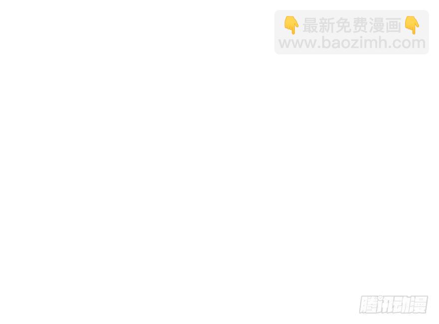 《总裁大人少女心》错误 第48页