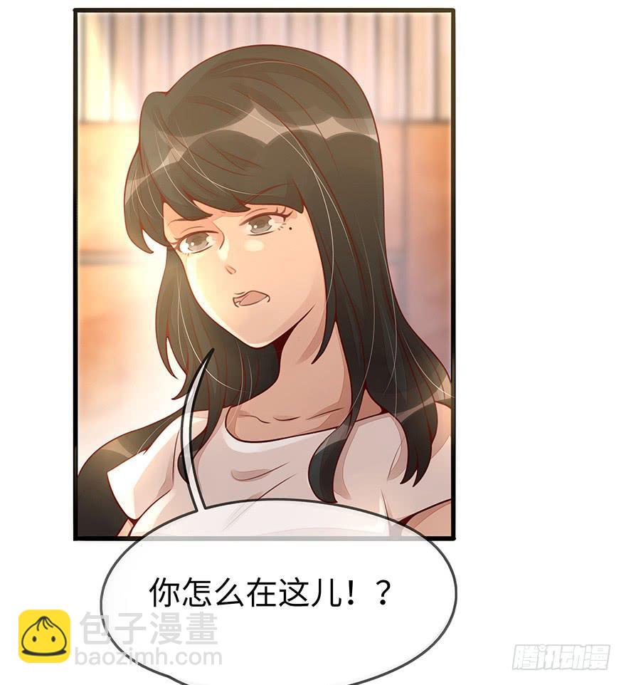 《总裁大人少女心》总裁大人的办法 第13页
