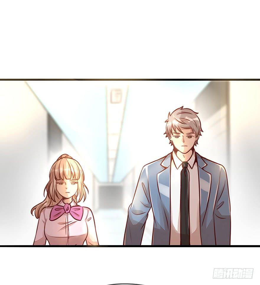 《总裁大人少女心》总裁大人的办法 第17页