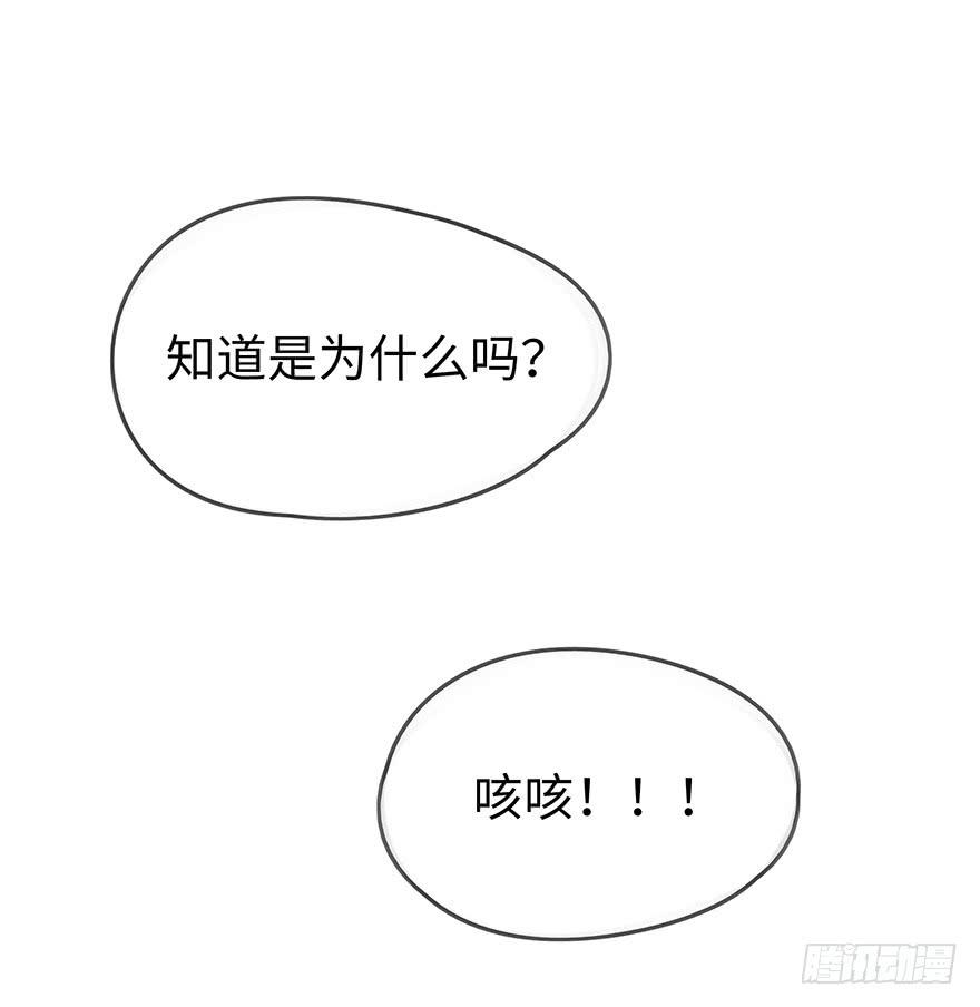 《总裁大人少女心》总裁大人的办法 第19页