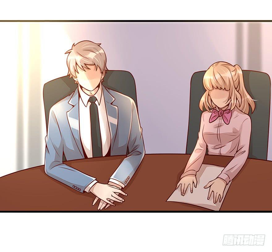 《总裁大人少女心》总裁大人的办法 第25页