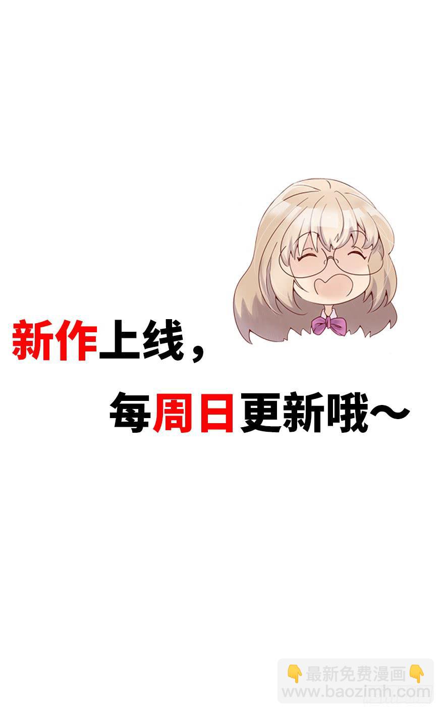《总裁大人少女心》总裁大人的办法 第47页