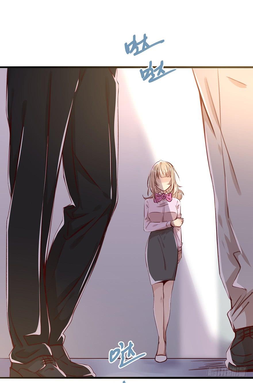 《总裁大人少女心》神秘男子 第14页