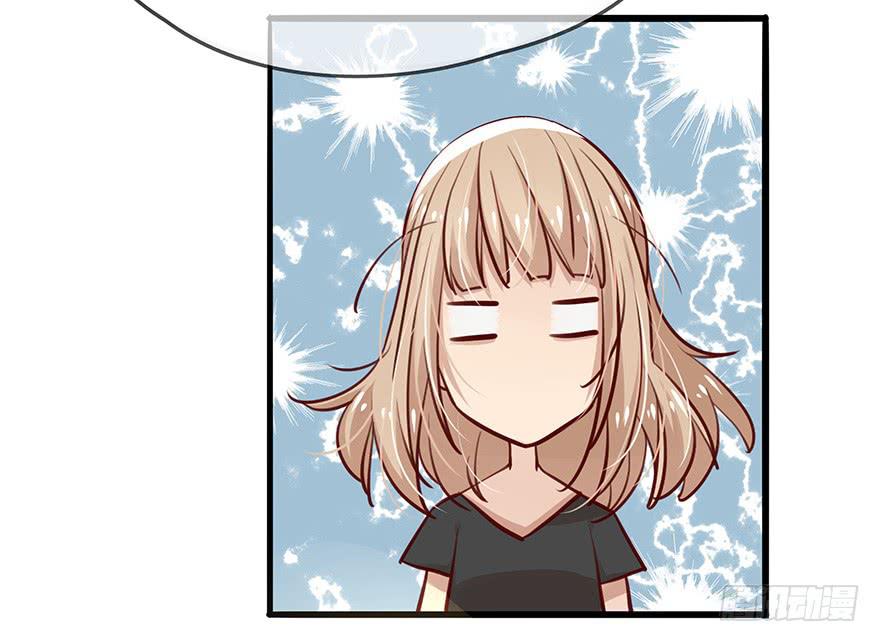 《总裁大人少女心》神秘男子 第38页