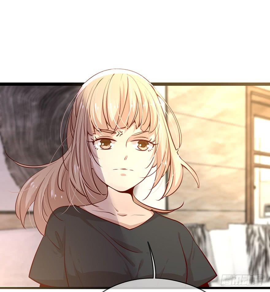 《总裁大人少女心》神秘男子 第39页