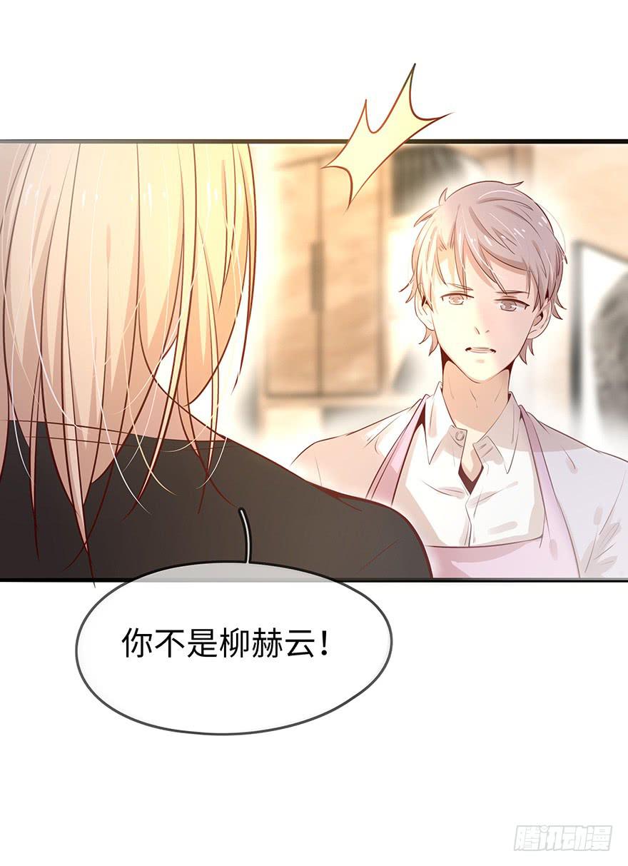 《总裁大人少女心》解决办法？！ 第10页