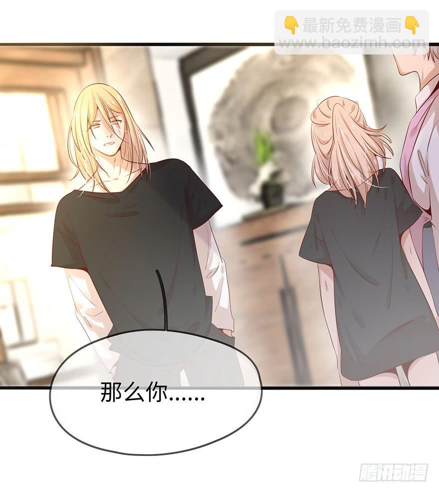 《总裁大人少女心》解决办法？！ 第11页