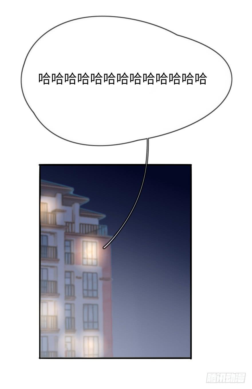 《总裁大人少女心》解决办法？！ 第17页
