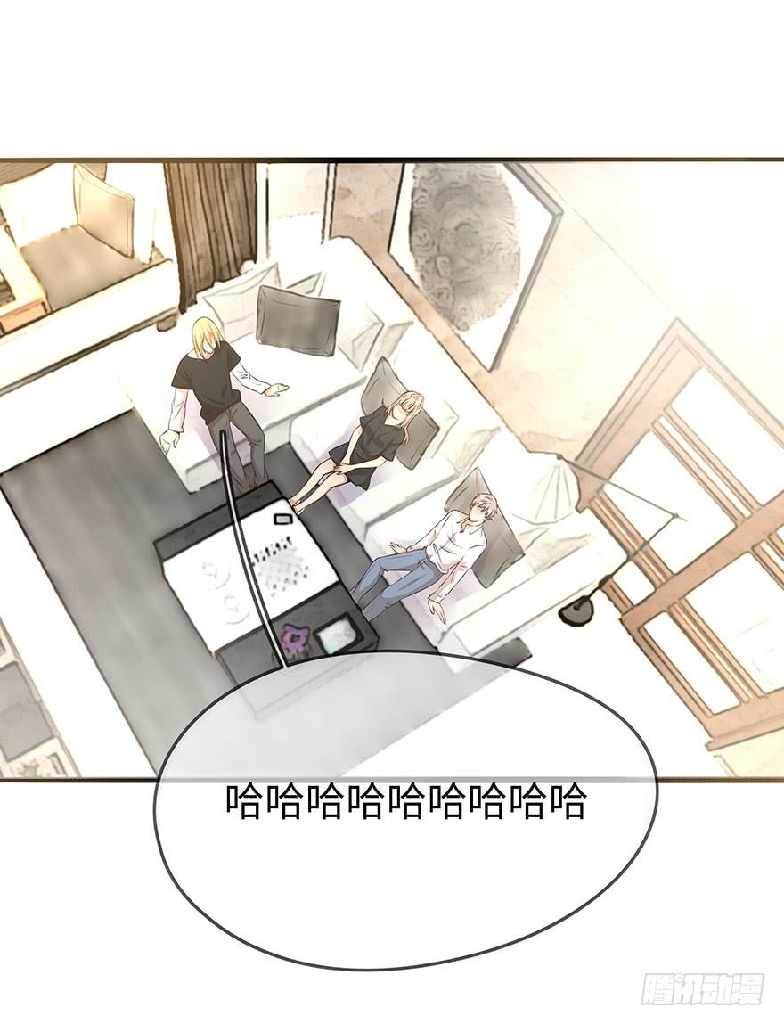《总裁大人少女心》解决办法？！ 第18页