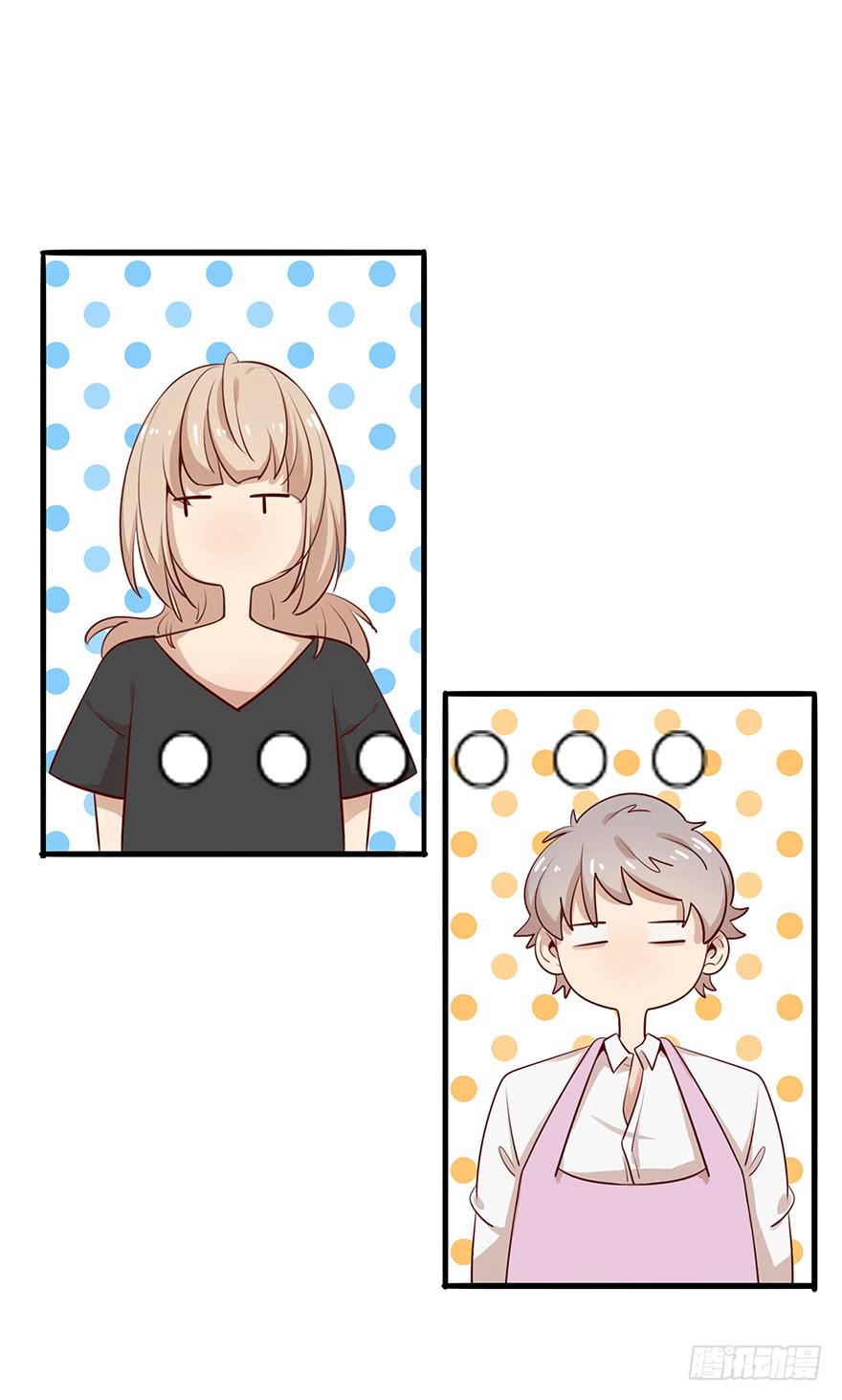 《总裁大人少女心》解决办法？！ 第20页