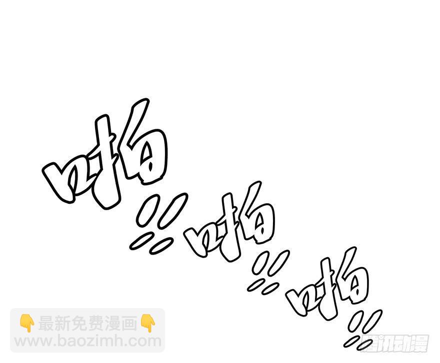 《总裁大人少女心》解决办法？！ 第28页