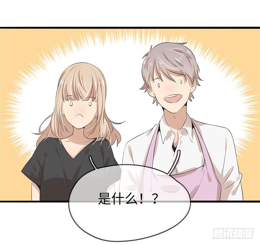 《总裁大人少女心》解决办法？！ 第34页