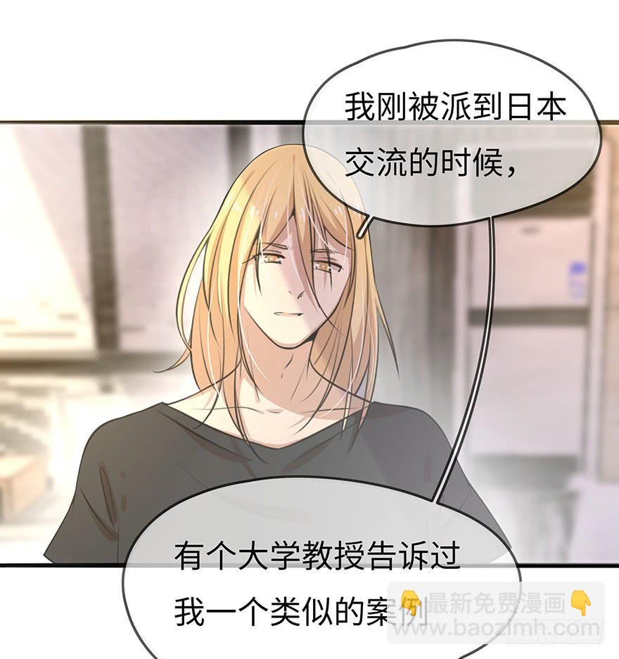 《总裁大人少女心》解决办法？！ 第35页
