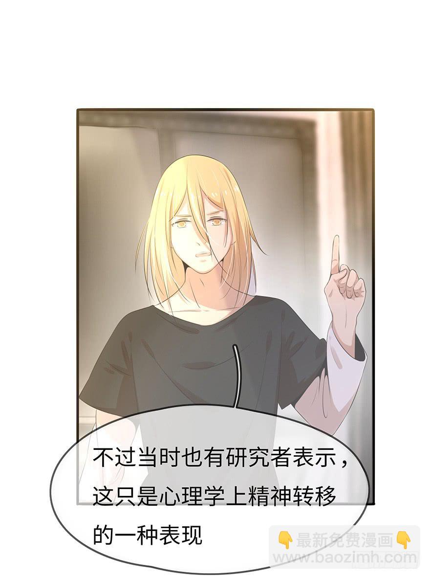 《总裁大人少女心》解决办法？！ 第37页