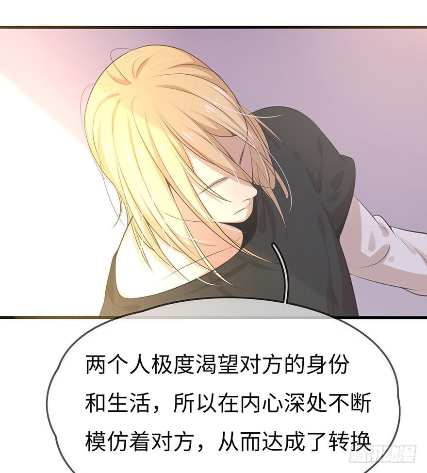 《总裁大人少女心》解决办法？！ 第39页
