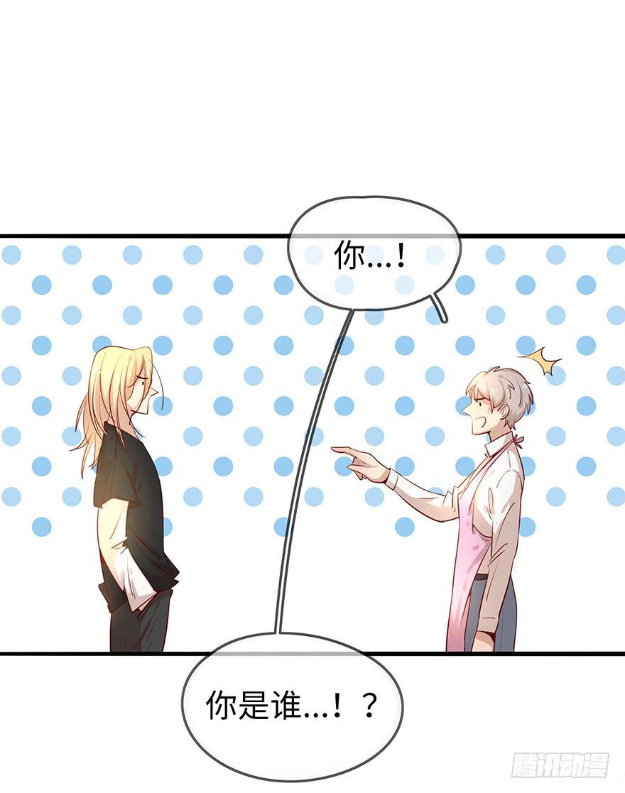 《总裁大人少女心》解决办法？！ 第3页