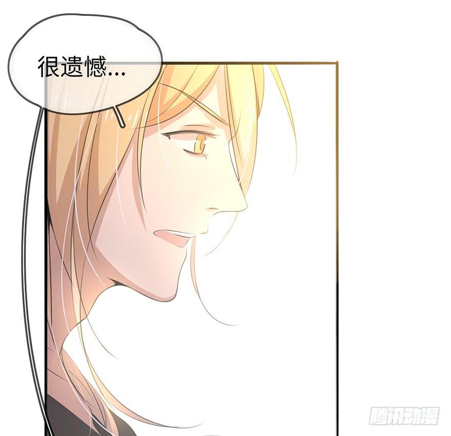 《总裁大人少女心》解决办法？！ 第41页