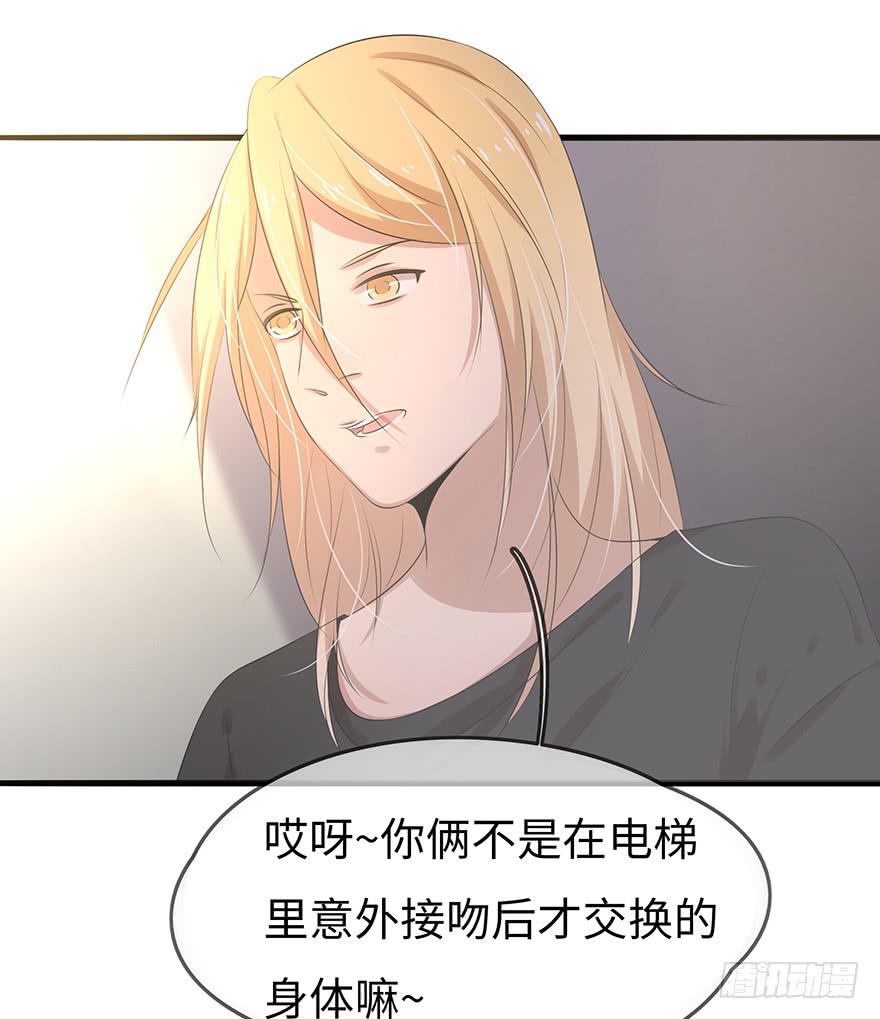 《总裁大人少女心》解决办法？！ 第46页