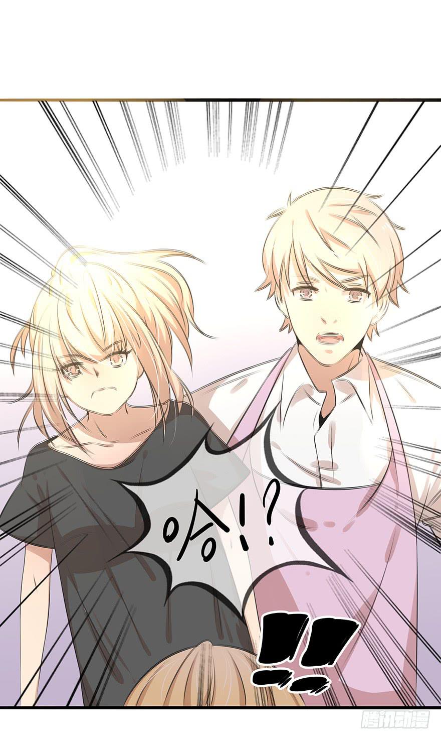 《总裁大人少女心》解决办法？！ 第48页