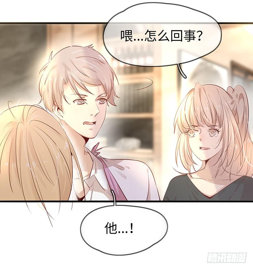 《总裁大人少女心》解决办法？！ 第5页