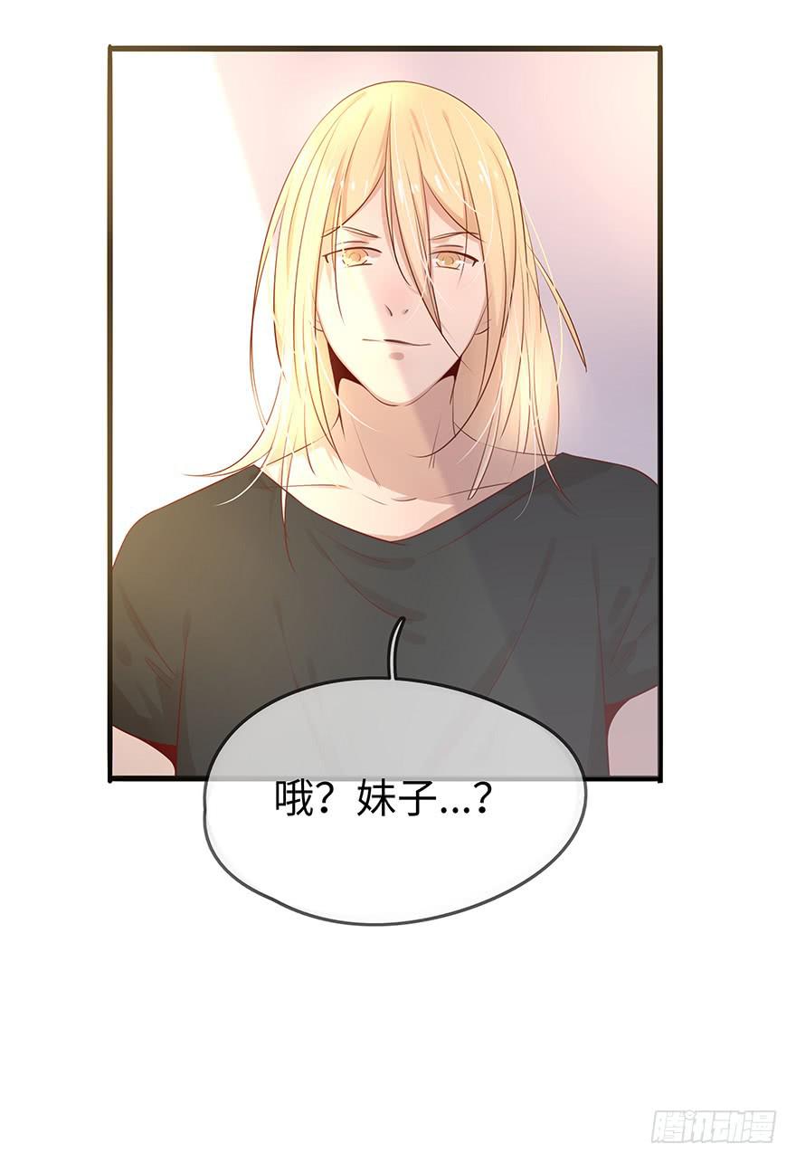 《总裁大人少女心》解决办法？！ 第6页