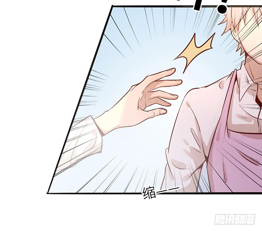 《总裁大人少女心》解决办法？！ 第8页