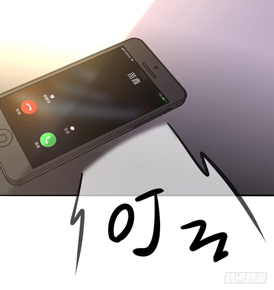 《总裁大人少女心》15.失败 第29页