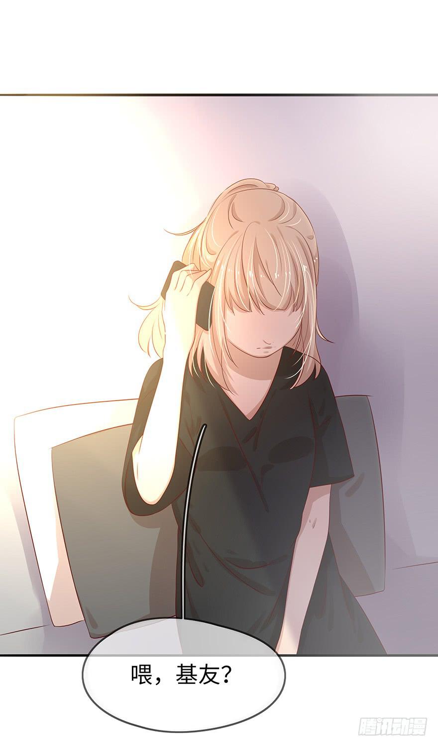 《总裁大人少女心》15.失败 第30页