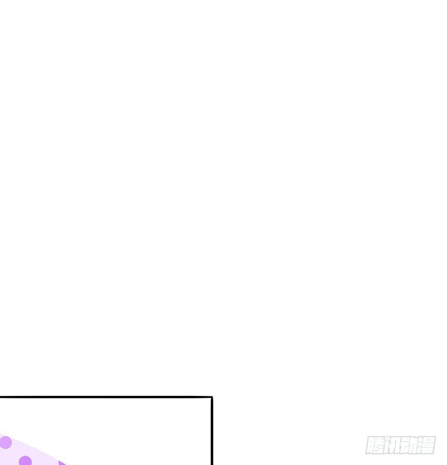 《总裁大人少女心》15.失败 第31页