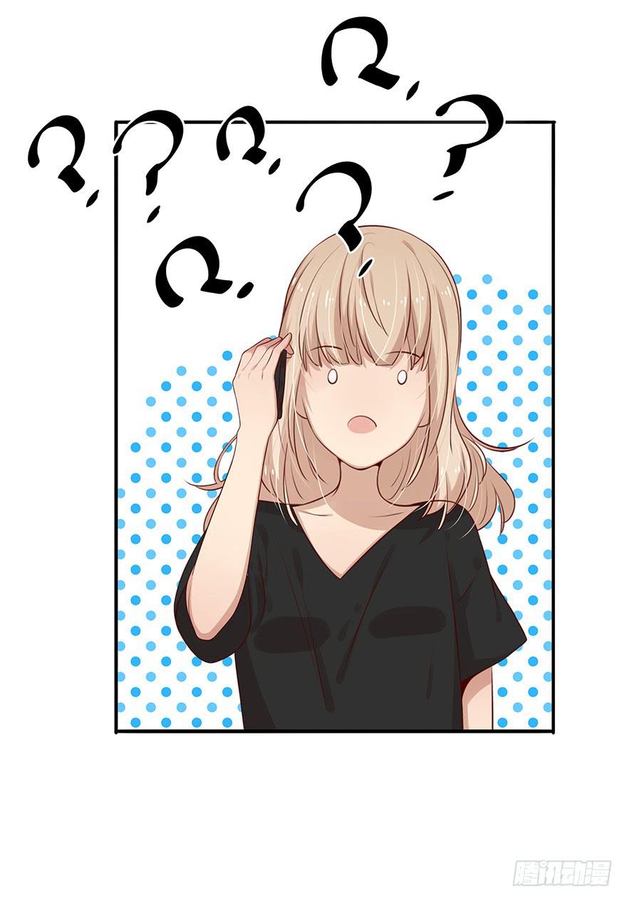 《总裁大人少女心》15.失败 第34页
