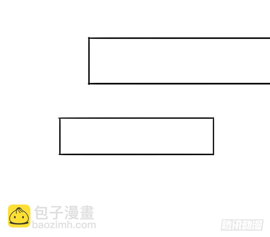 《总裁大人少女心》15.失败 第3页