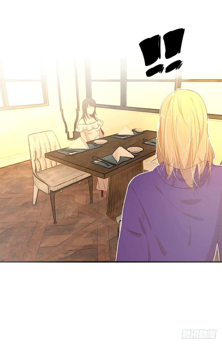 《总裁大人少女心》15.失败 第45页
