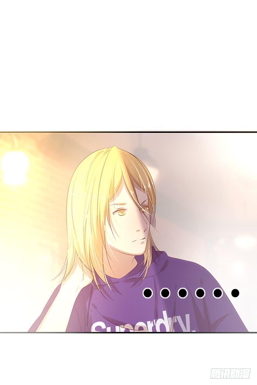 《总裁大人少女心》15.失败 第46页