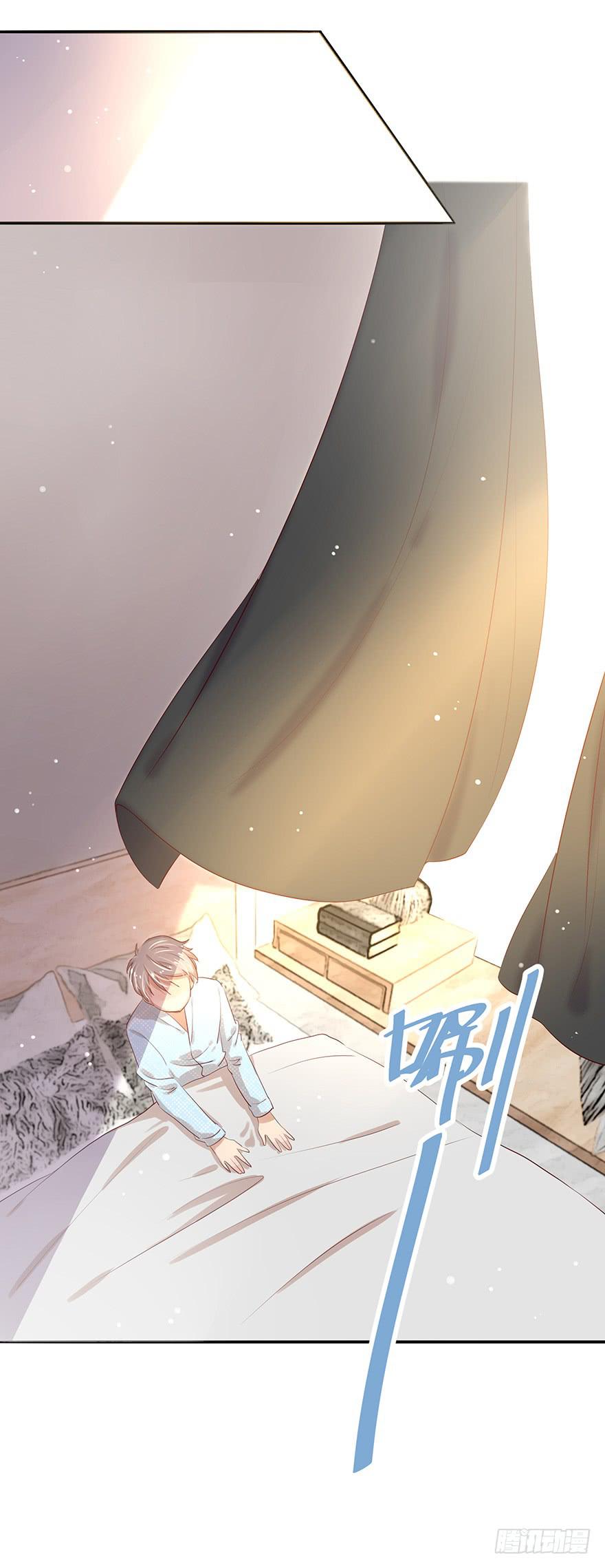 《总裁大人少女心》15.失败 第4页