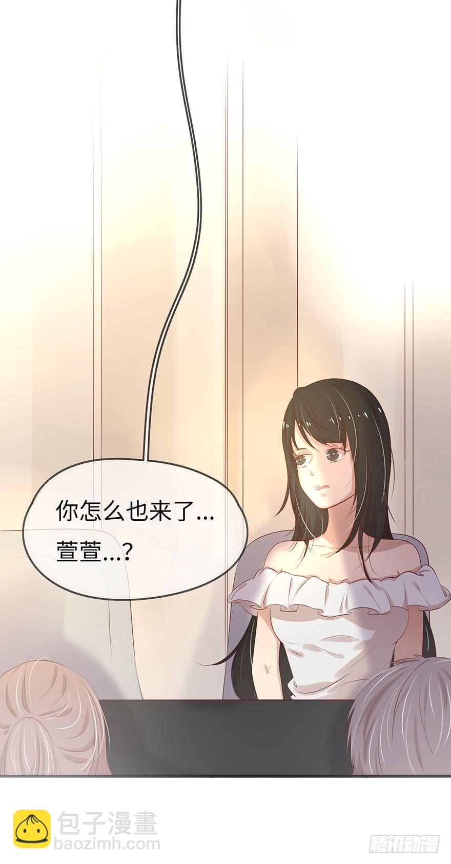 《总裁大人少女心》15.失败 第50页