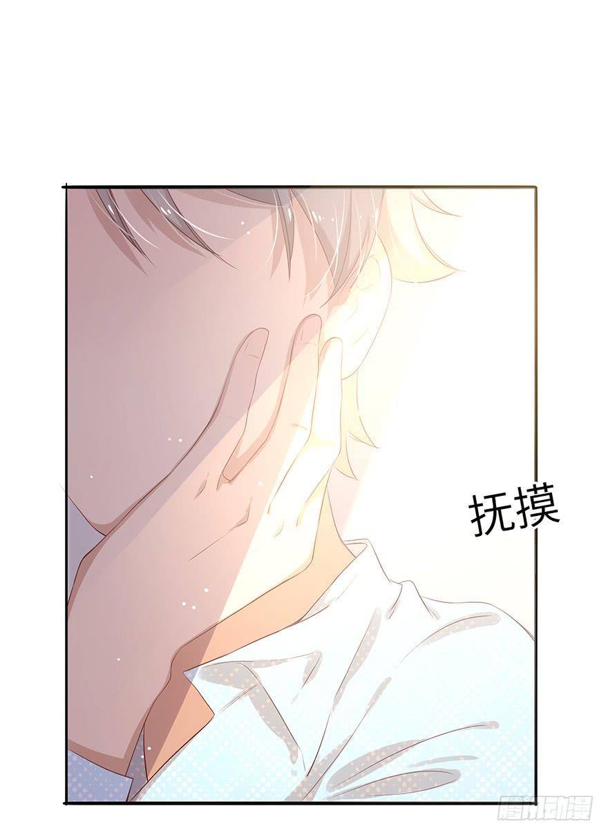 《总裁大人少女心》15.失败 第5页