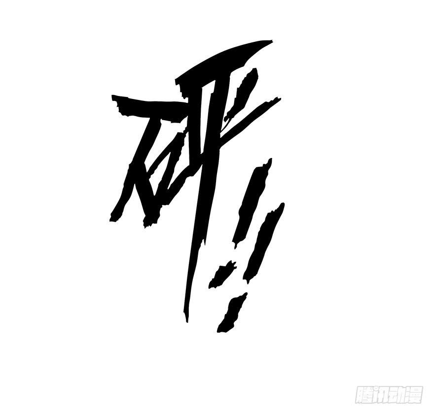 《总裁大人少女心》14.吻 第25页