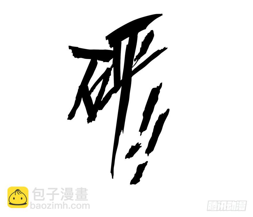 《总裁大人少女心》14.吻 第31页