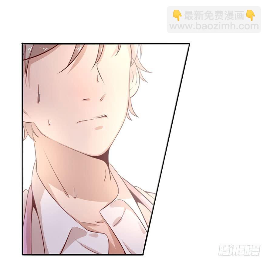 《总裁大人少女心》14.吻 第35页