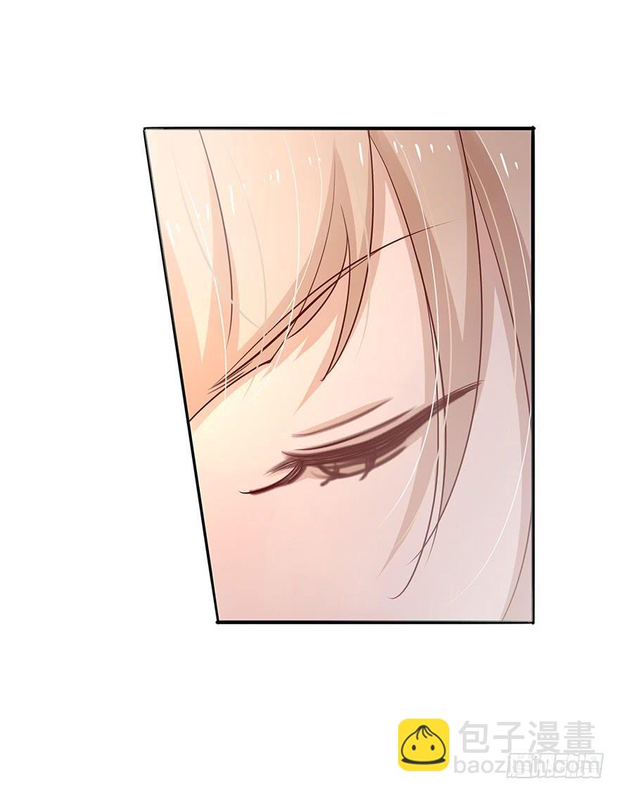《总裁大人少女心》14.吻 第36页