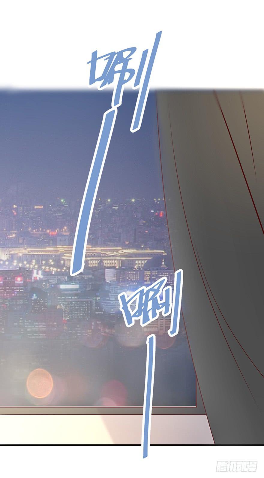 《总裁大人少女心》14.吻 第37页