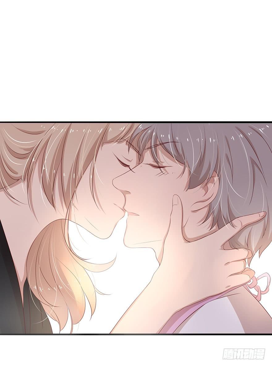 《总裁大人少女心》14.吻 第39页