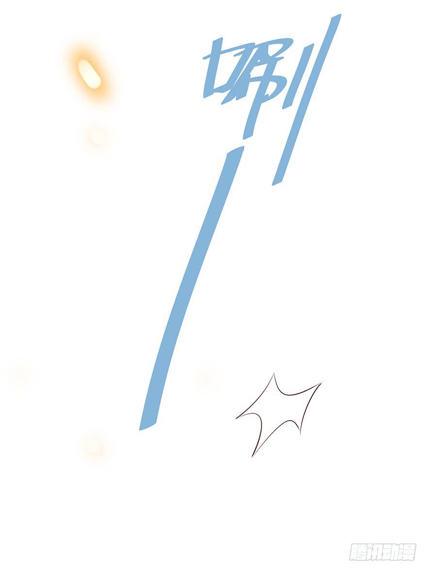 《总裁大人少女心》14.吻 第3页