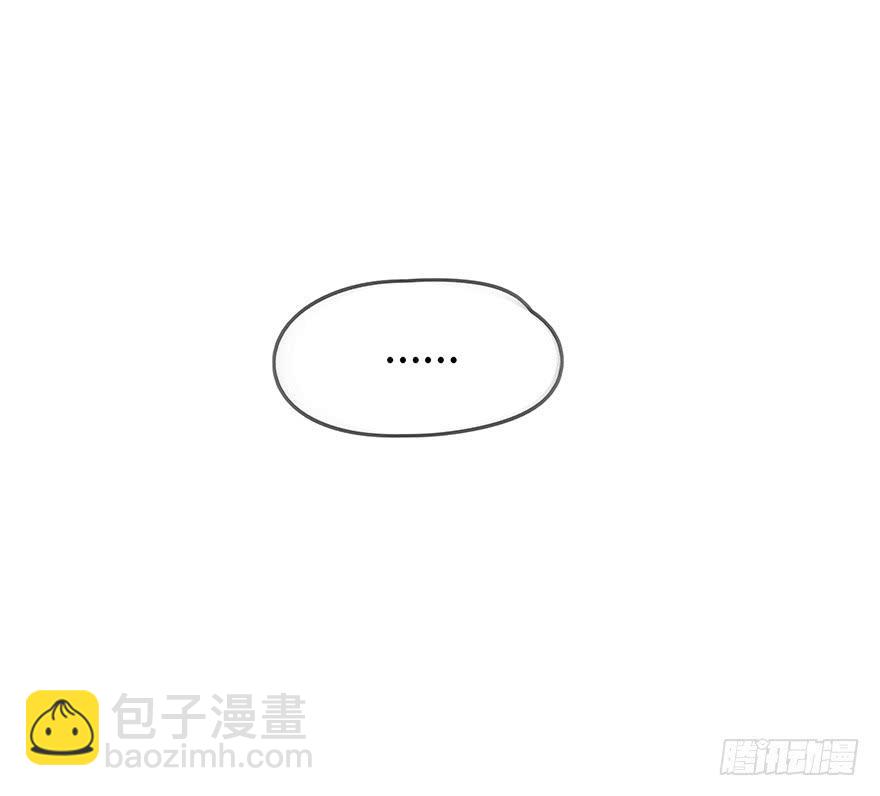 《总裁大人少女心》14.吻 第43页