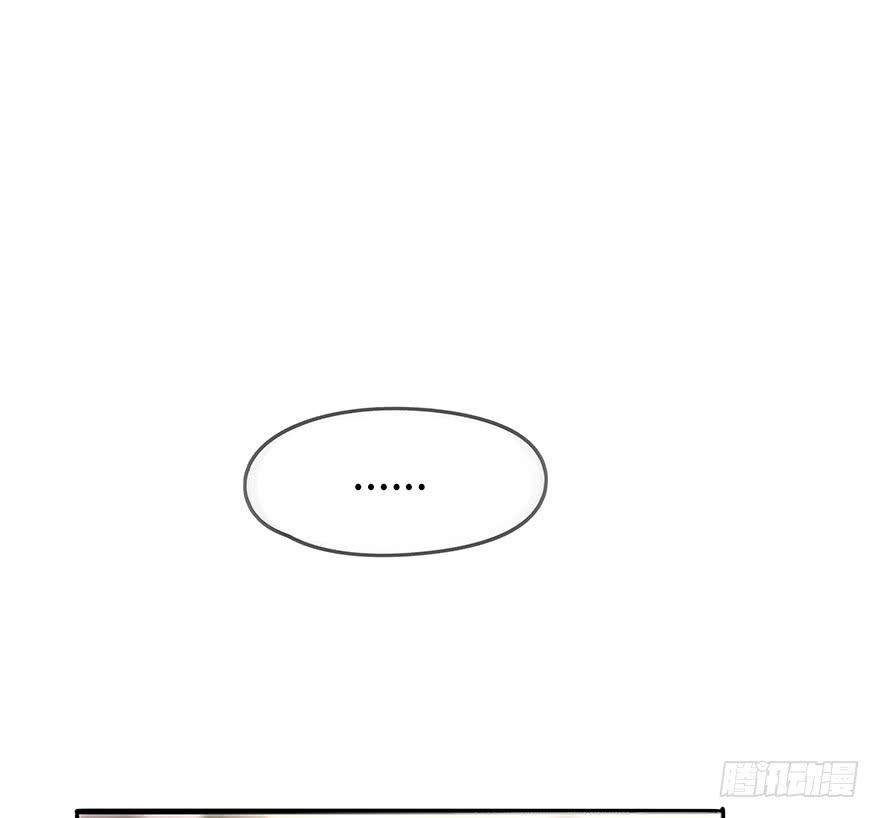 《总裁大人少女心》14.吻 第46页