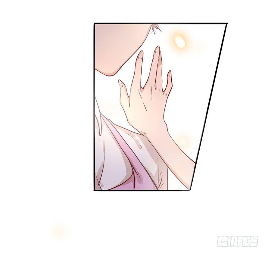 《总裁大人少女心》14.吻 第5页