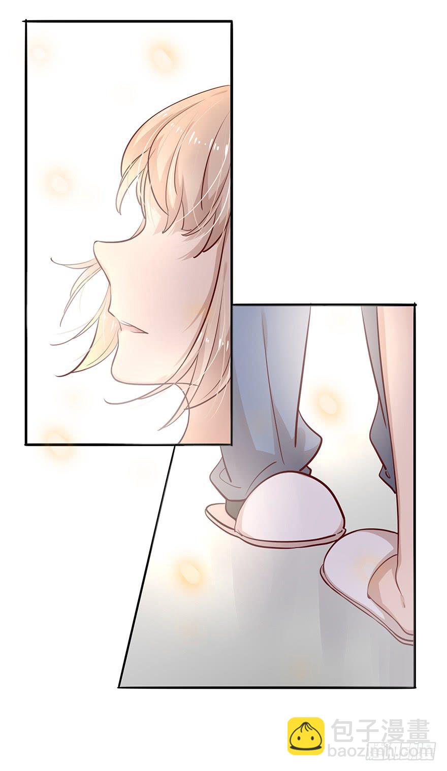 《总裁大人少女心》14.吻 第6页