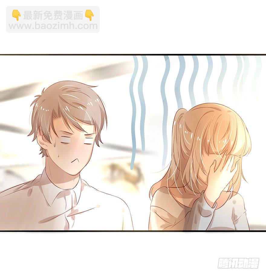 《总裁大人少女心》故人相遇 第18页