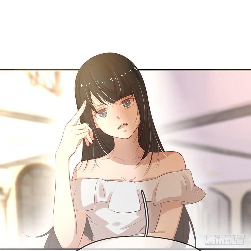 《总裁大人少女心》故人相遇 第21页